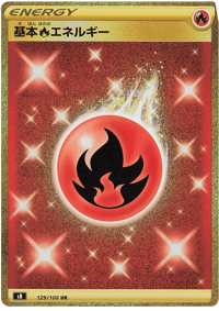 Fire Energy
