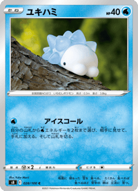 Snom