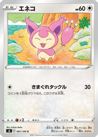 Skitty