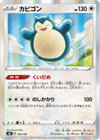 Snorlax