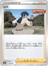 Bruno