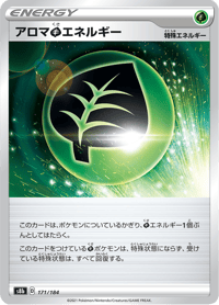 Aromatic G Energy
