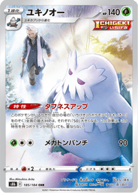 Abomasnow