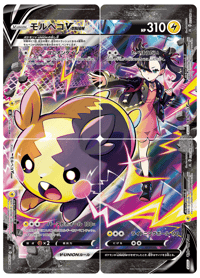 Morpeko V UNION