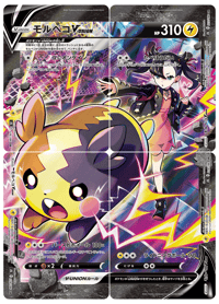 Morpeko V UNION