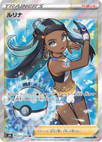 Nessa