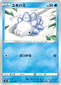 Snom