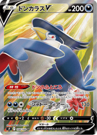 Honchkrow V
