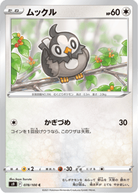 Starly