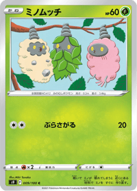 Burmy