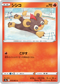 Litleo