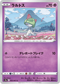 Ralts