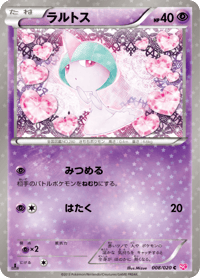 Ralts