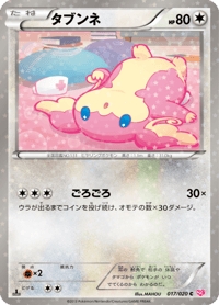 Audino