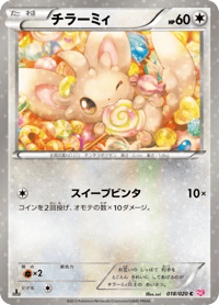 Minccino