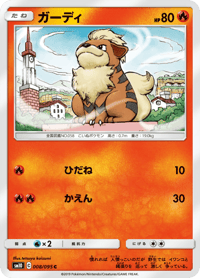 Growlithe