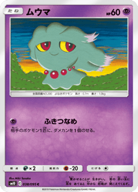 Misdreavus