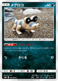 Sandile