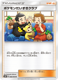 Pokemon Fan Club