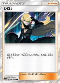 Cynthia