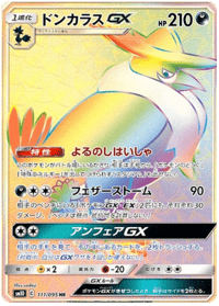 Honchkrow GX