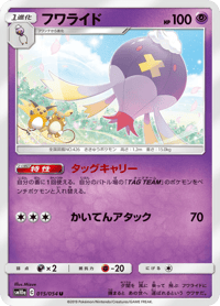 Drifblim