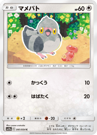 Pidove