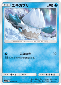 Snover