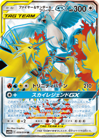 Moltres Zapdos Articuno GX