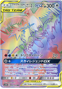 Moltres & Zapdos & Articuno GX