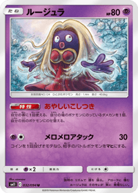 Jynx