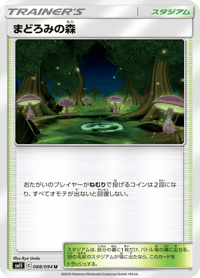 Slumbering Forest