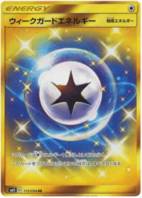 Weakness Guard Energy