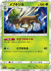 Sawsbuck