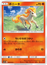 Ponyta