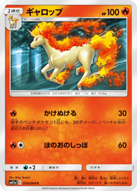 Rapidash
