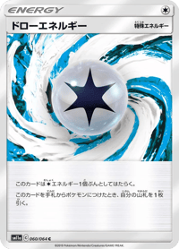 Draw Energy