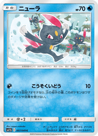 Sneasel