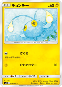 Chinchou