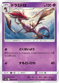 Dragalge