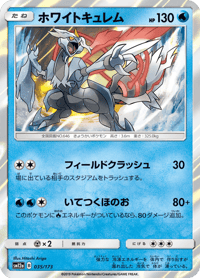 White Kyurem
