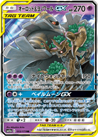 Trevenant Dusknoir GX