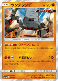 Stakataka