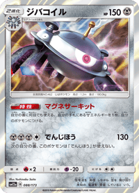 Magnezone