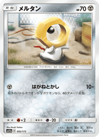 Meltan