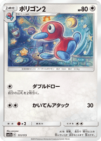 Porygon2