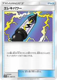 Electropower