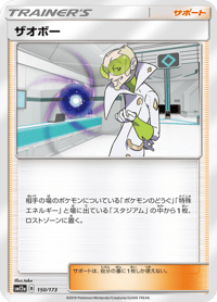 Faba