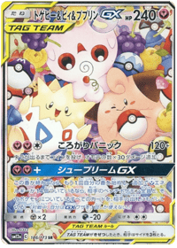 Togepi & Cleffa & Igglybuff GX
