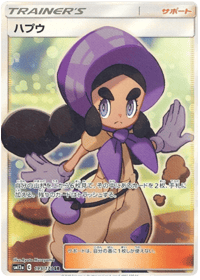 Hapu